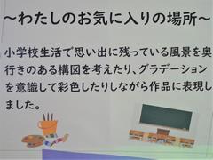 タイトル