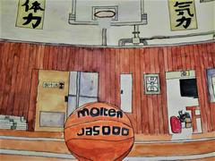 体育館
