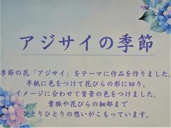 タイトル
