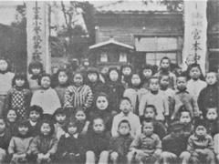 道山校舎