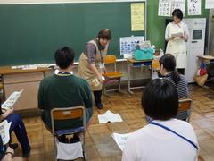 研修