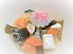 給食