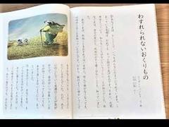 国語