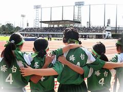 大会直前