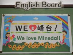 ENGLISH・BOARD