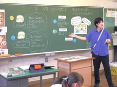 道徳