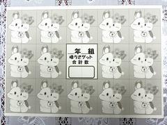 台紙