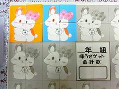 台紙