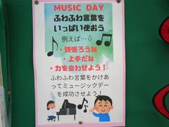 MUSIC・DAY