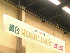 MUSIC・DAY