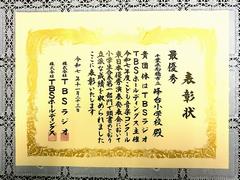 こども音楽コンクール