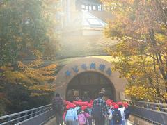 アンデルセン公園