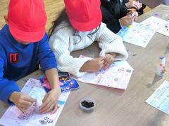 アンデルセン公園