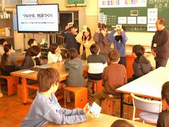 対話型鑑賞教室