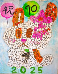 モザイクアート