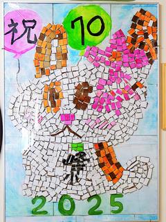 モザイクアート