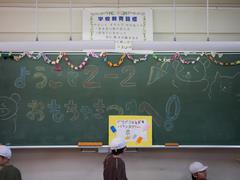 おもちゃまつり