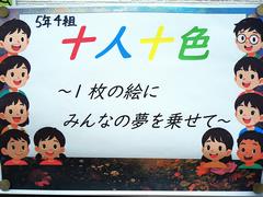目標