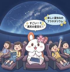 峰うさ