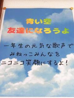 ポスター