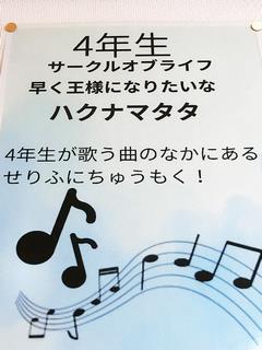 ポスター
