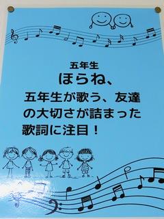 ポスター
