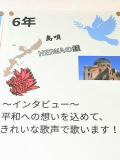 ポスター