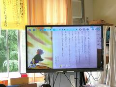 国語の授業