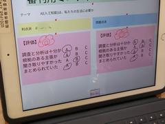 ディベート