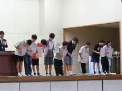 表彰式