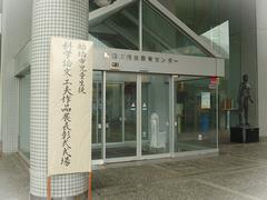 表彰式