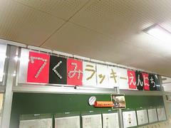 縁日