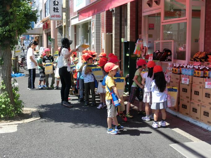 二和商店街
