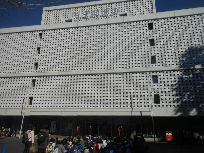 学校法人日本大学第一学園
