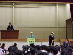 zennkouchoukai
