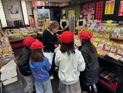 町はっけん