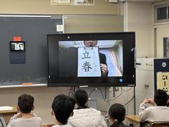 全校朝会