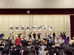 祝う会