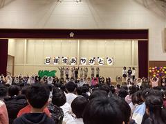 祝う会