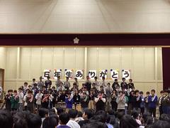 祝う会