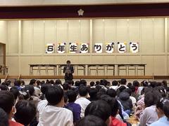 祝う会