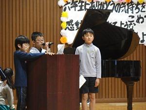 児童会1