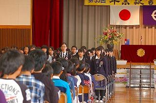 呼びかけの様子 (女子)