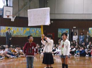 児童会による学校クイズ