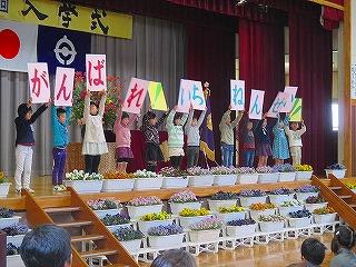 2年生からの歓迎の言葉