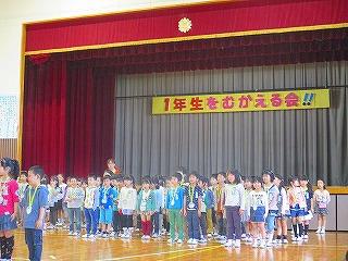 1年生のお礼の出し物