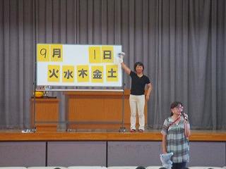 夏休みの過ごし方について