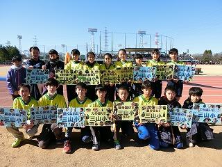 選手の集合写真