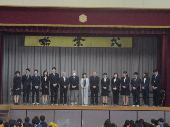 着任式