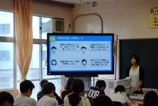 プログラミングの説明の様子②